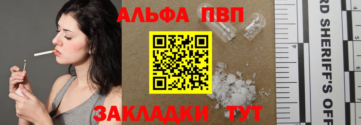 А ПВП СК КРИС Волгоград