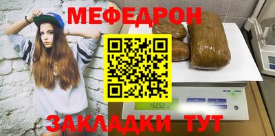 эйфоретик Лесосибирск