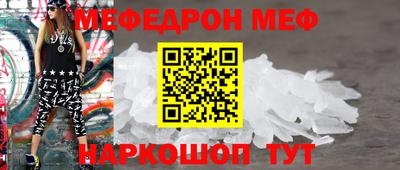 сатива Ливны