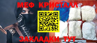 сатива Ливны