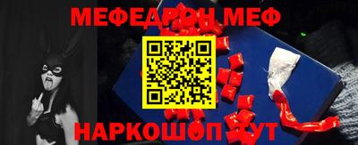 сатива Ливны