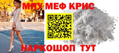 эйфоретик Лесосибирск