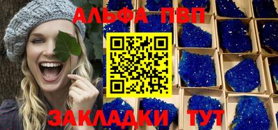 эйфоретик Лесосибирск