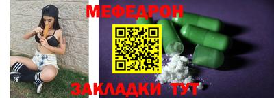 эйфоретик Лесосибирск