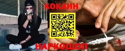 эйфоретик Лесосибирск