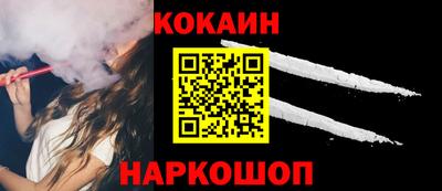 эйфоретик Лесосибирск