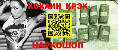 сатива Ливны