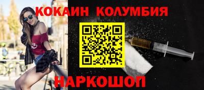 сатива Ливны