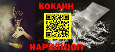 эйфоретик Лесосибирск