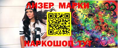 эйфоретик Лесосибирск