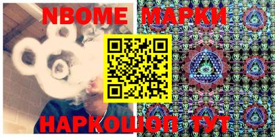 эйфоретик Лесосибирск