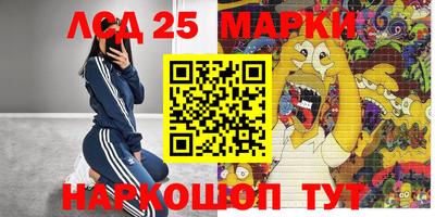 эйфоретик Лесосибирск