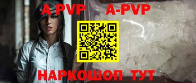 сатива Ливны