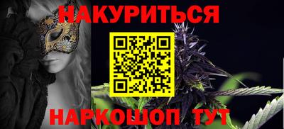сатива Ливны