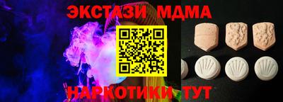 COCAINE Ликино-Дулёво