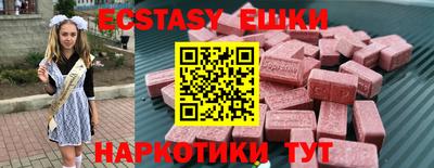 эйфоретик Лесосибирск