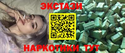 сатива Ливны