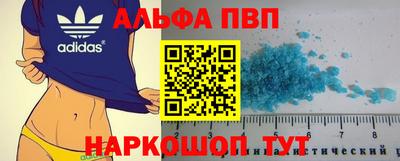 сатива Ливны