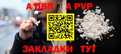 сатива Ливны