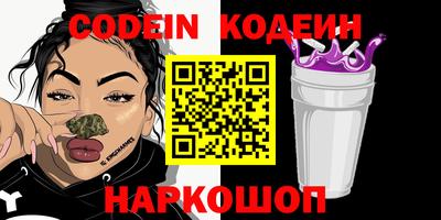 эйфоретик Лесосибирск