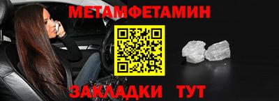 эйфоретик Лесосибирск