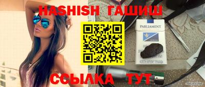 сатива Ливны