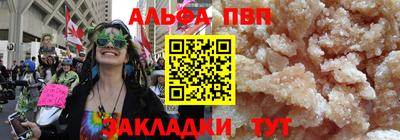 сатива Ливны