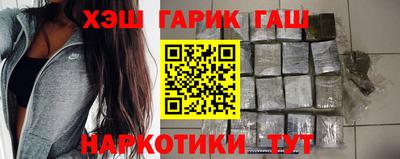 сатива Ливны