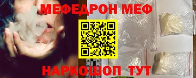 сатива Ливны