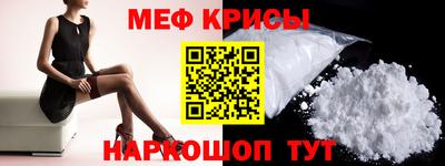 сатива Ливны