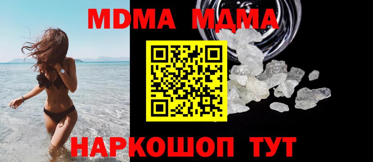 МЕТАМФЕТАМИН  Волгоград  ЭКСТАЗИ  Наркошоп  Alpha PVP СОЛЬ   Вход с VPN  Cocaine  ГАШИШ  Каннабис  Меф  