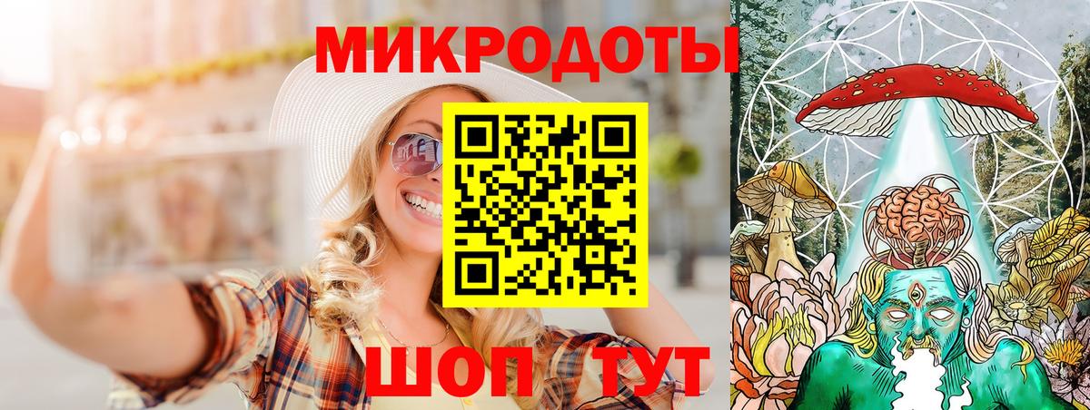 Псилоцибиновые грибы Magic Shrooms  Вход с VPN  купить наркоту  Волгоград 