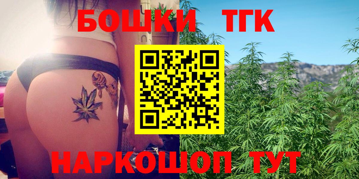 Шишки марихуана Bruce Banner Волгоград