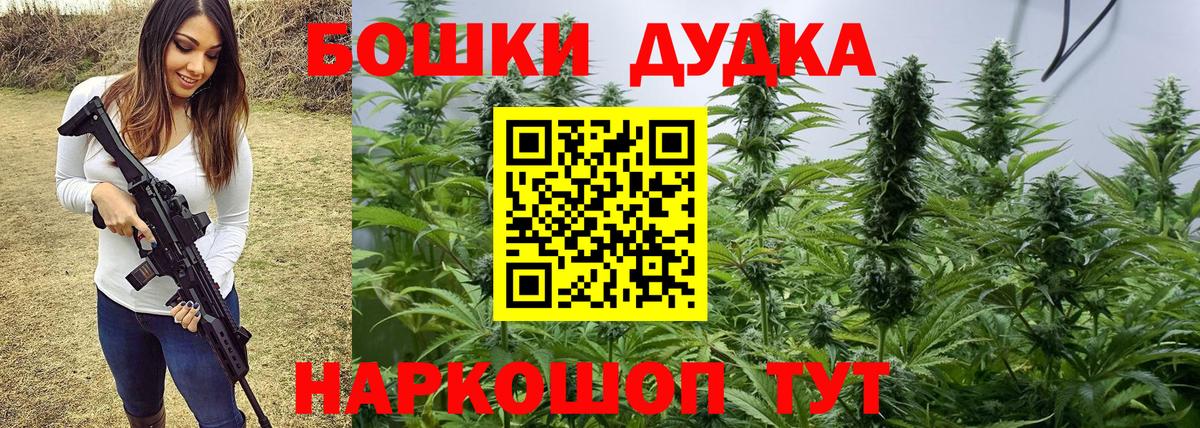 Канабис VHQ  Каннабис MAZAR  Вход с VPN  Шишки марихуана Amnesia  Каннабис сатива  Волгоград 